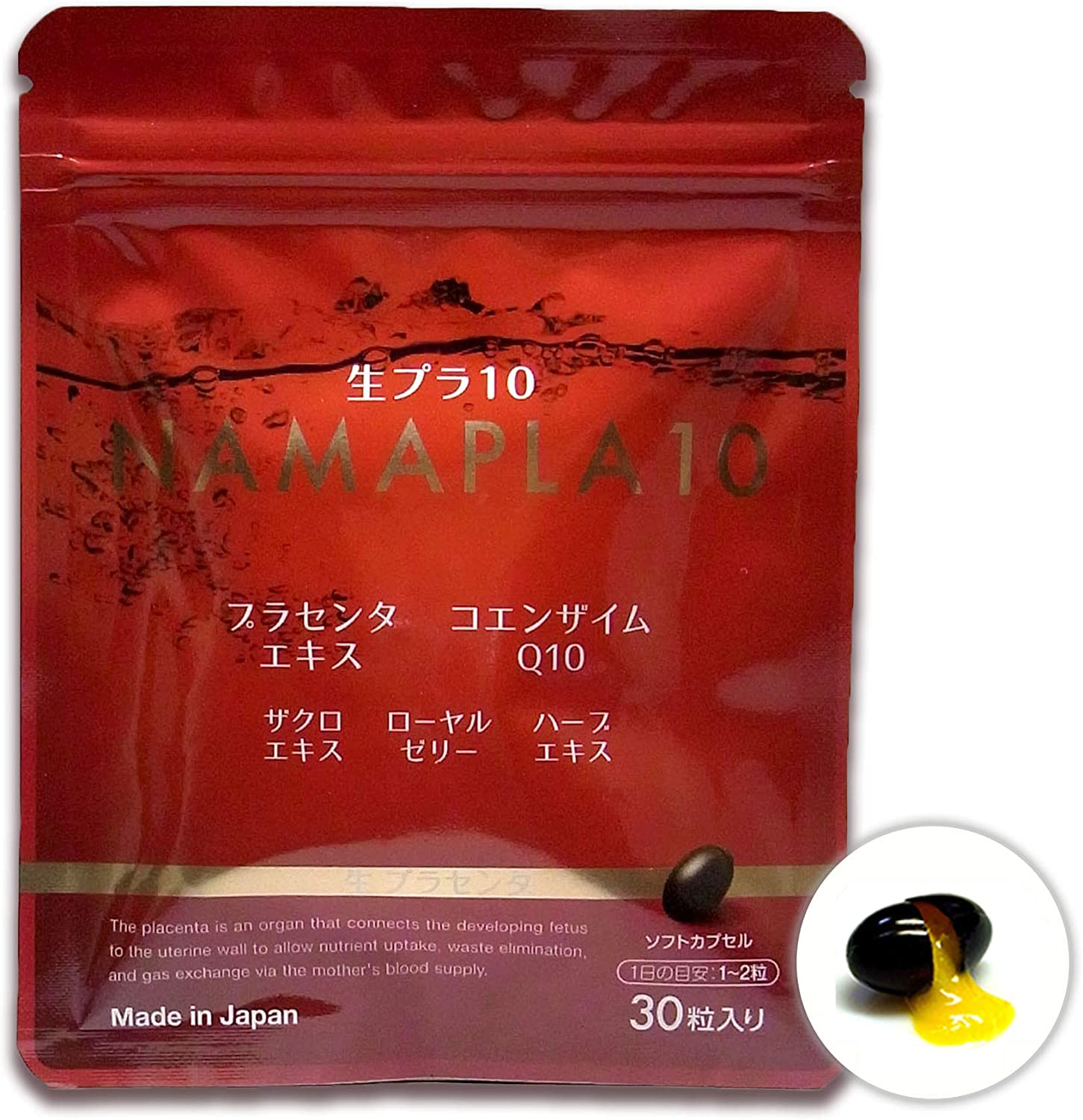Sản phẩm collagen Nama Placenta Q10 và những thông tin cần biết