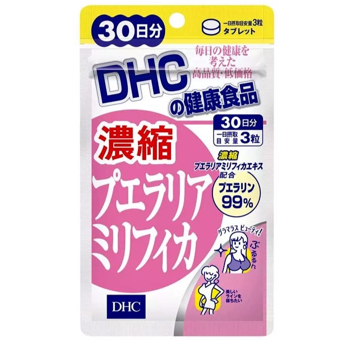 Viên uống DHC hỗ trợ tăng vòng 1 đến từ Nhật Bản